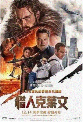 我们都没说再见电影海报