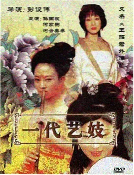 青春变奏曲校园美剧海报
