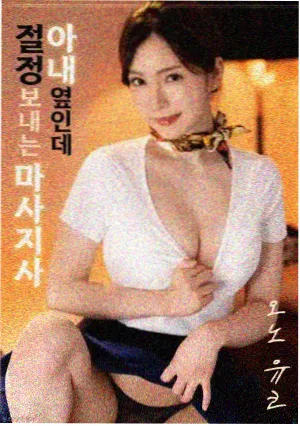 转学第一天电影海报